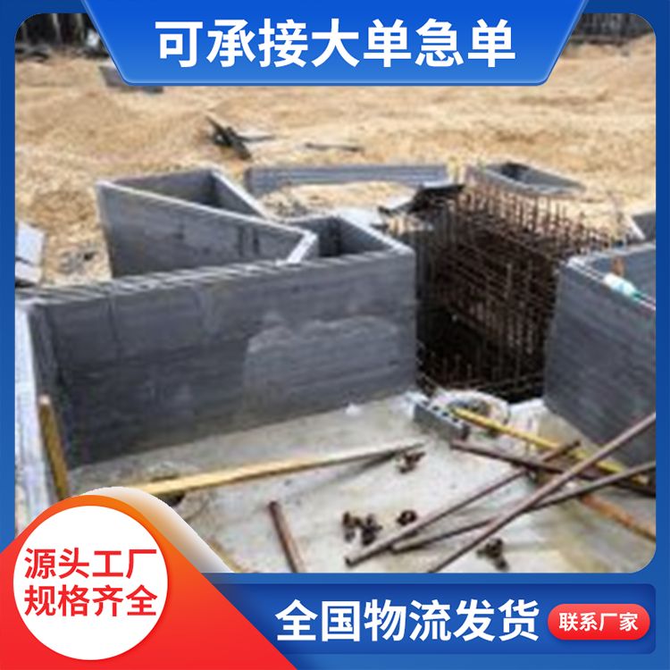  成品筏板预制砖胎膜厂家直供 应用隔墙 绿色环保 工厂批发