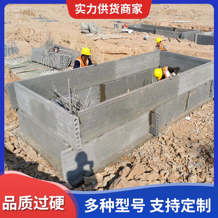 港德品牌砖胎膜 基础筏板预制 灰色 拼接安装 节能稳定