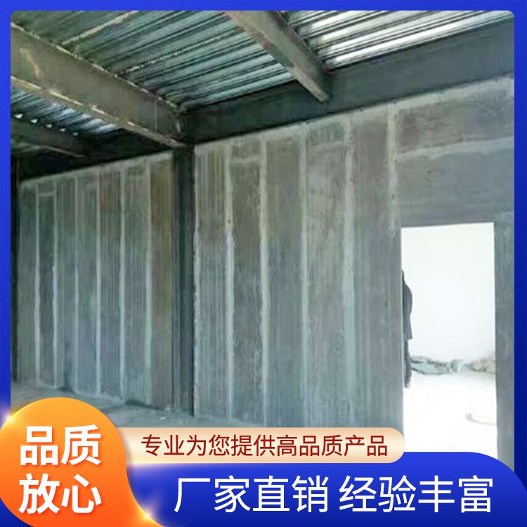  轻质水泥空心条板供应 外观灰色 告别传统做法 施工快