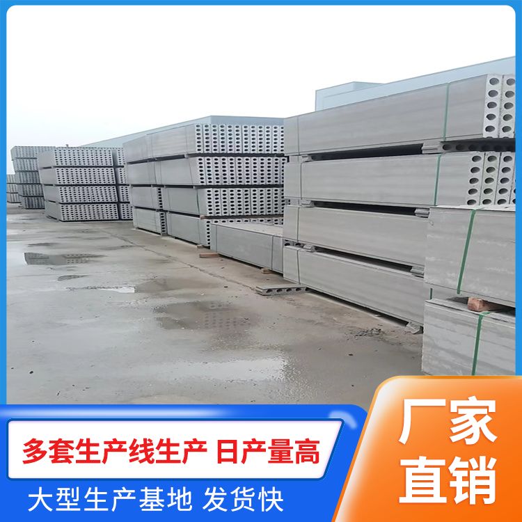  装配式水泥空心条板批发 使用部位拼接 防水防潮 强度高