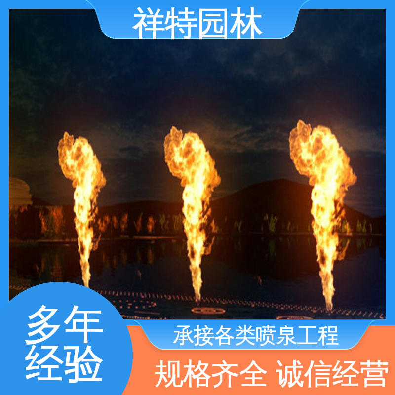 广场公园水景 减少尘降气温 经久耐用 专业音乐喷泉厂家 祥特园林