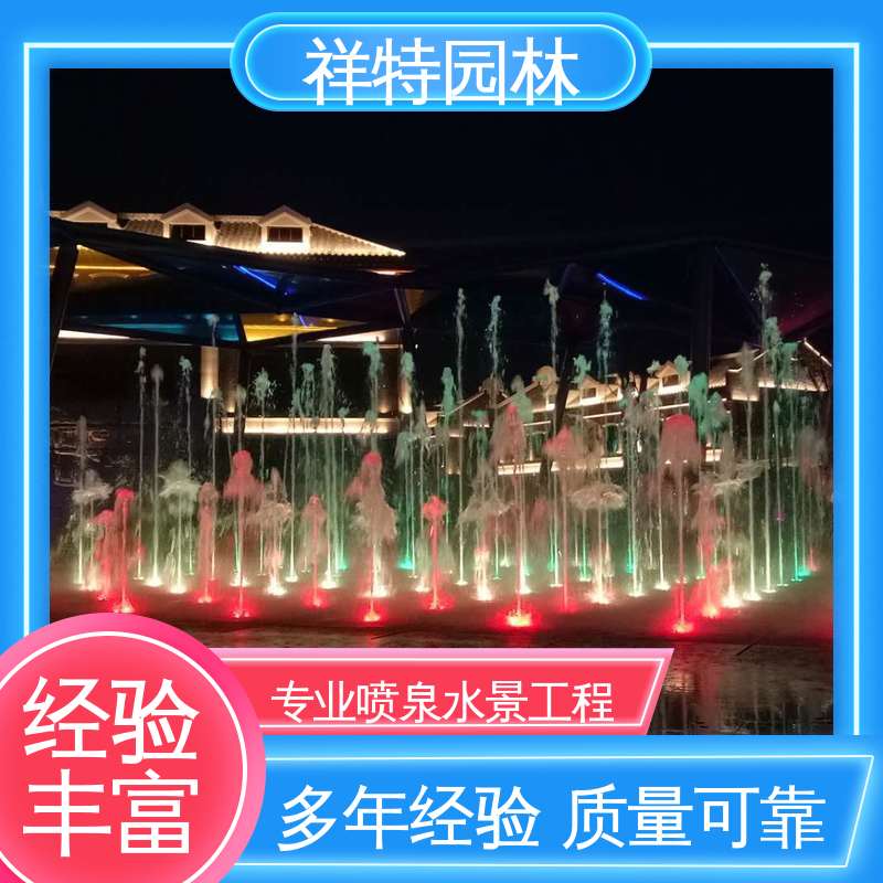 造型优美 广场公园水景 文旅互动音乐喷泉 操作简单 祥特