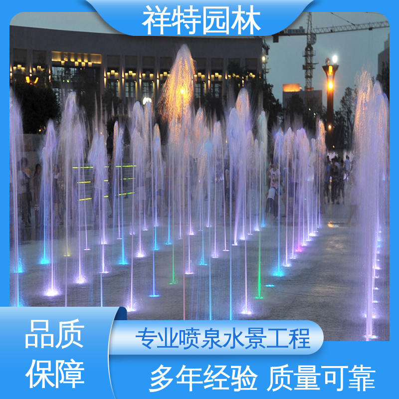 祥特园林 不易磨损 经久耐用 大型广场水幕景观 定做音乐喷泉