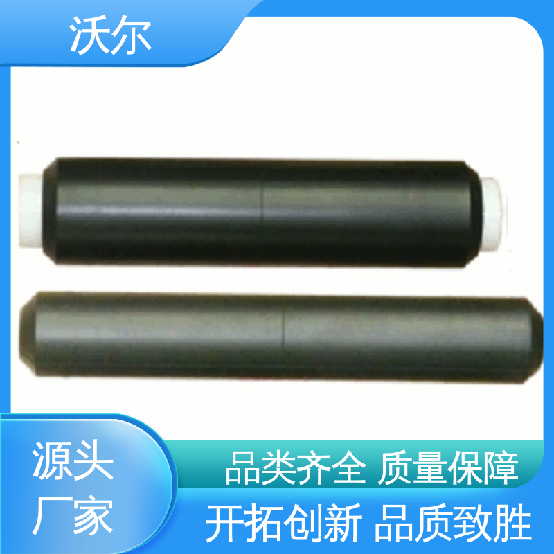 woer 大量供应 高压电缆附件 自有研发中心 绝缘帽
