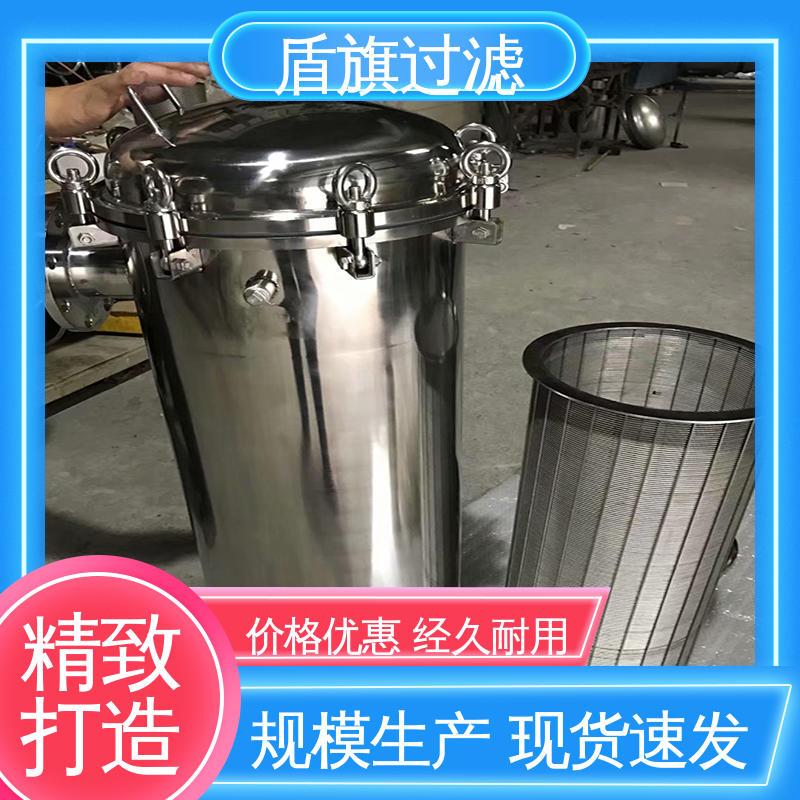 盾旗过滤 选材优质 布袋式过滤器订做 安全环保 坚固耐用
