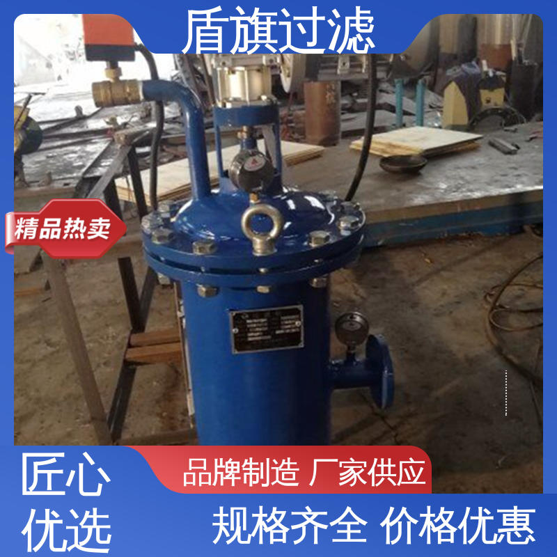 长期供应 多芯式自清洗过滤器订做 性能稳定 口碑好物 盾旗过滤