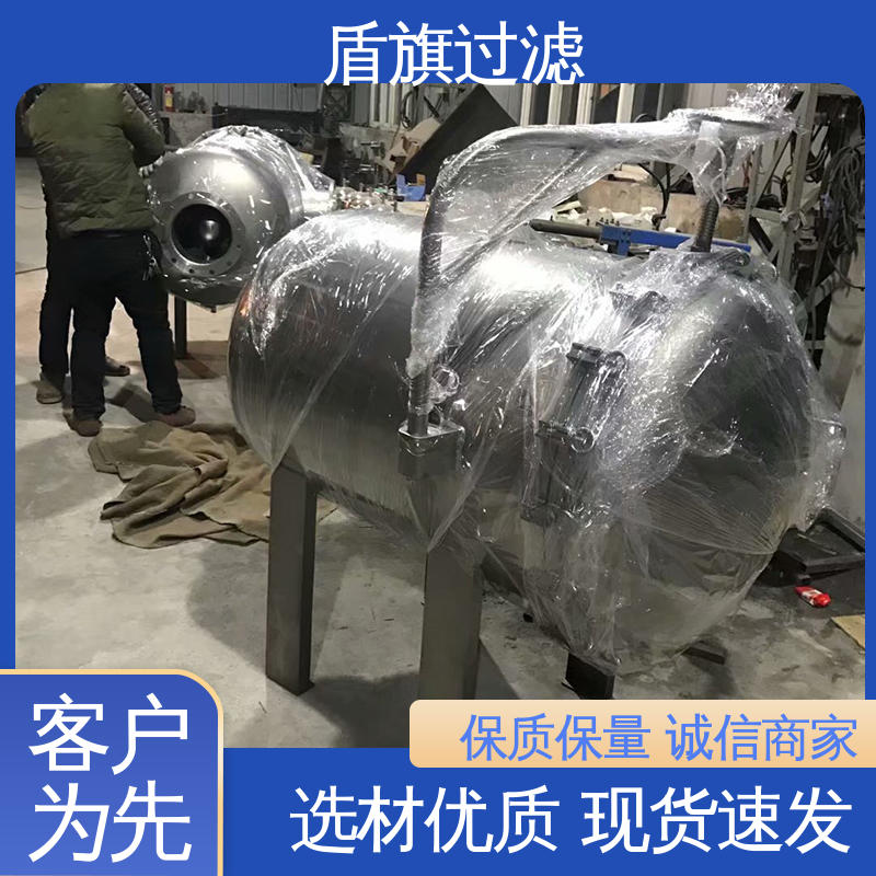 规模生产 专业袋式过滤器订做 操作简单 品质致胜 盾旗过滤