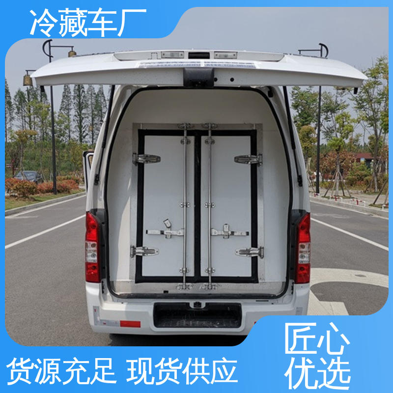 经久耐用保温效果好 水果保鲜车 牛奶冷藏车 福田奥铃速运4.2米