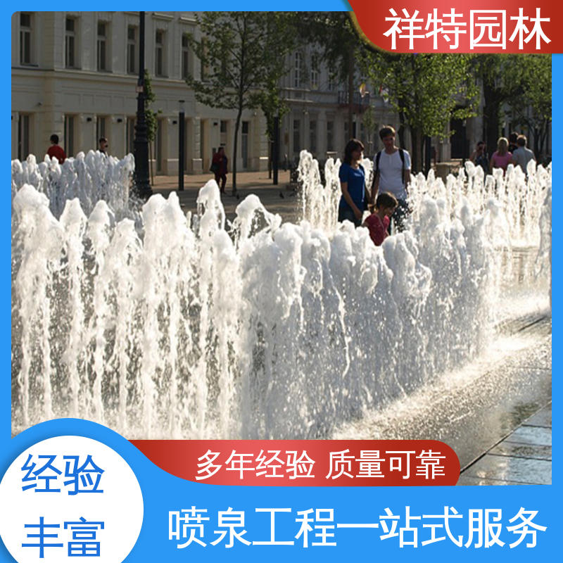 祥特园林 远程指导 操作简单 广场公园水景 旱地喷泉