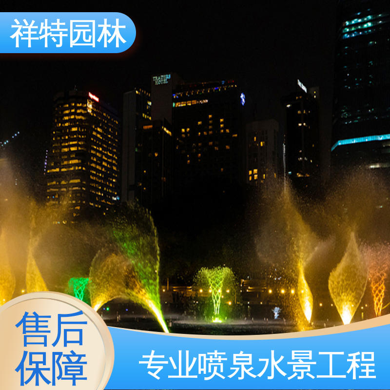 大型广场水幕景观 可调万向直射 贴心售后 定做音乐喷泉 祥特园林