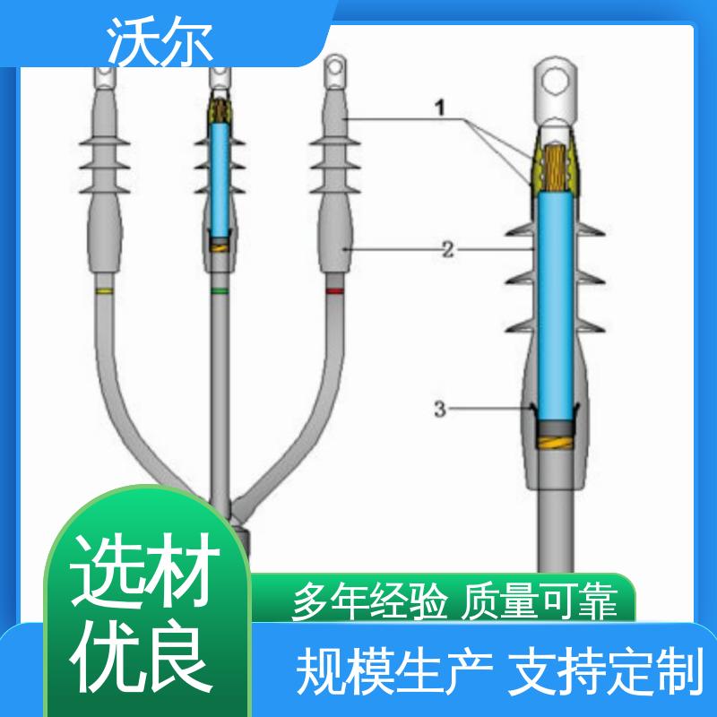 woer 高压电缆附件 绝缘帽 规格多样 20年生产经验