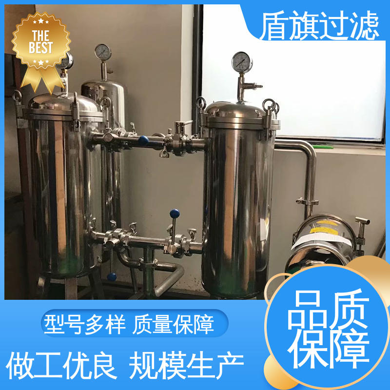 盾旗过滤 长期供应 精密袋式过滤器订做 绿色环保 品质保证