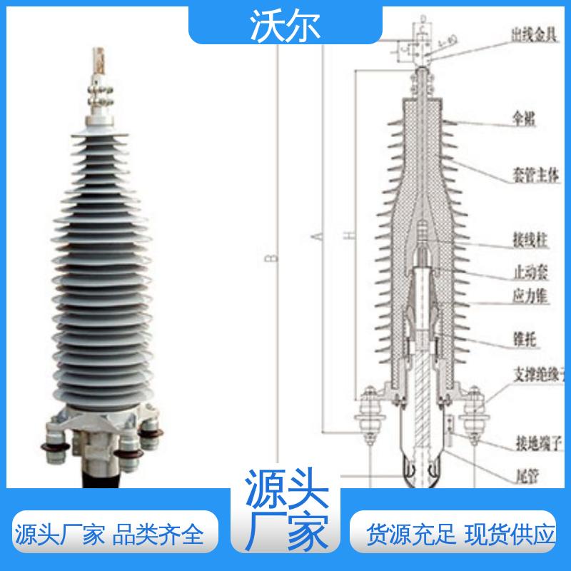 用途广泛 T型接头 美式可分离电缆附件 自有研发中心 沃尔