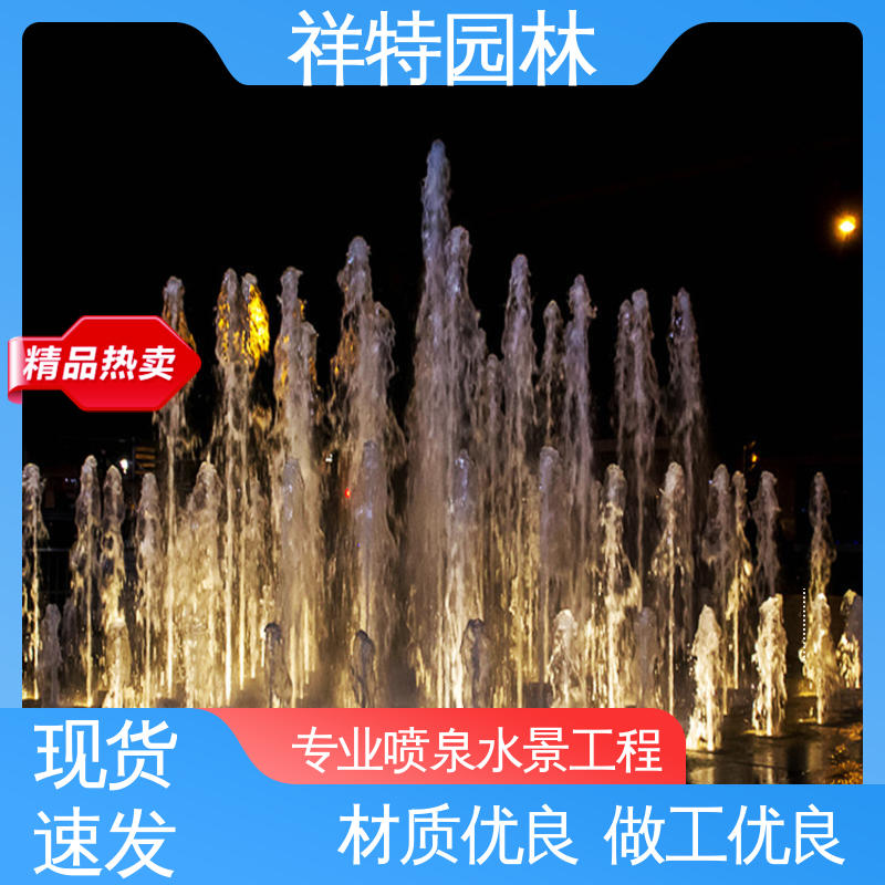 款式多样 焊接工艺 彩虹桥音乐喷泉 公园水景设备 祥特园林
