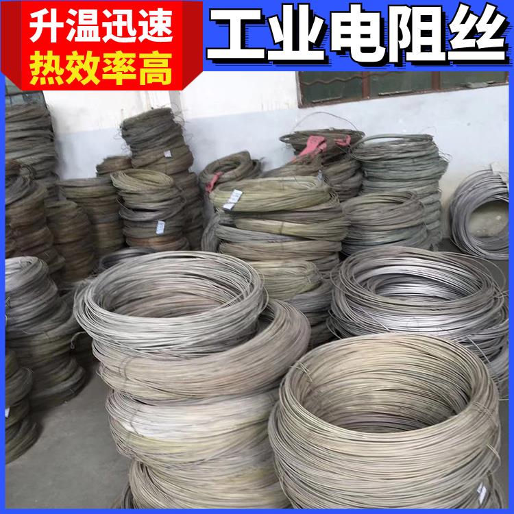 银鑫 退火炉用 0Cr25AL5 电炉电阻丝 加热丝 受热迅速 拉伸度强