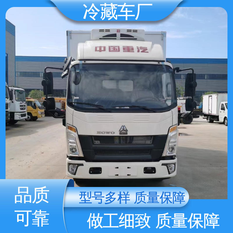 福田祥菱M1 国六冷藏车 大量现车即买即提 无害化冷冻车