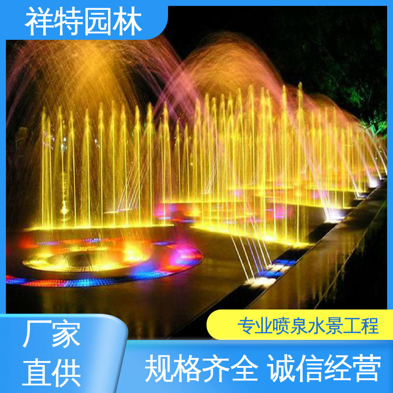 大型广场水幕景观 重力感应喷泉 造型优美 多年经验 祥特园林