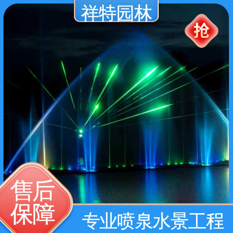 祥特园林 减少尘降气温 激光水幕电影 经久耐用 程控喷泉