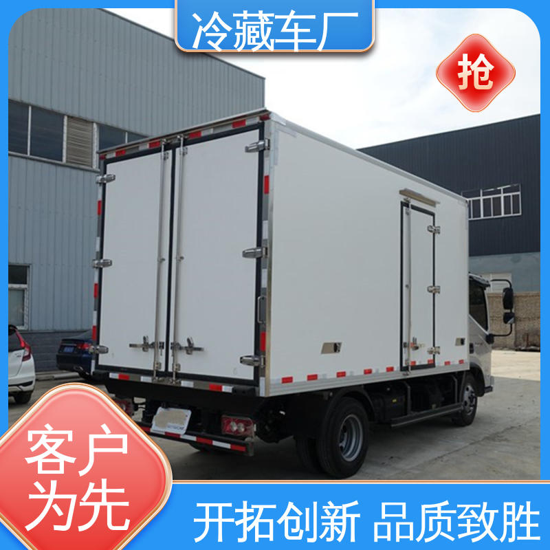 冷冻车 尺寸可选可按需定制 药品冷藏车 福田欧航