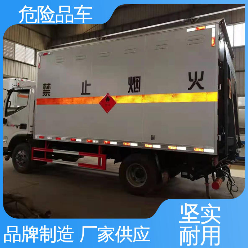 盐酸槽罐车 配备防火帽送车上门 医疗废物转运车 国六 多利卡