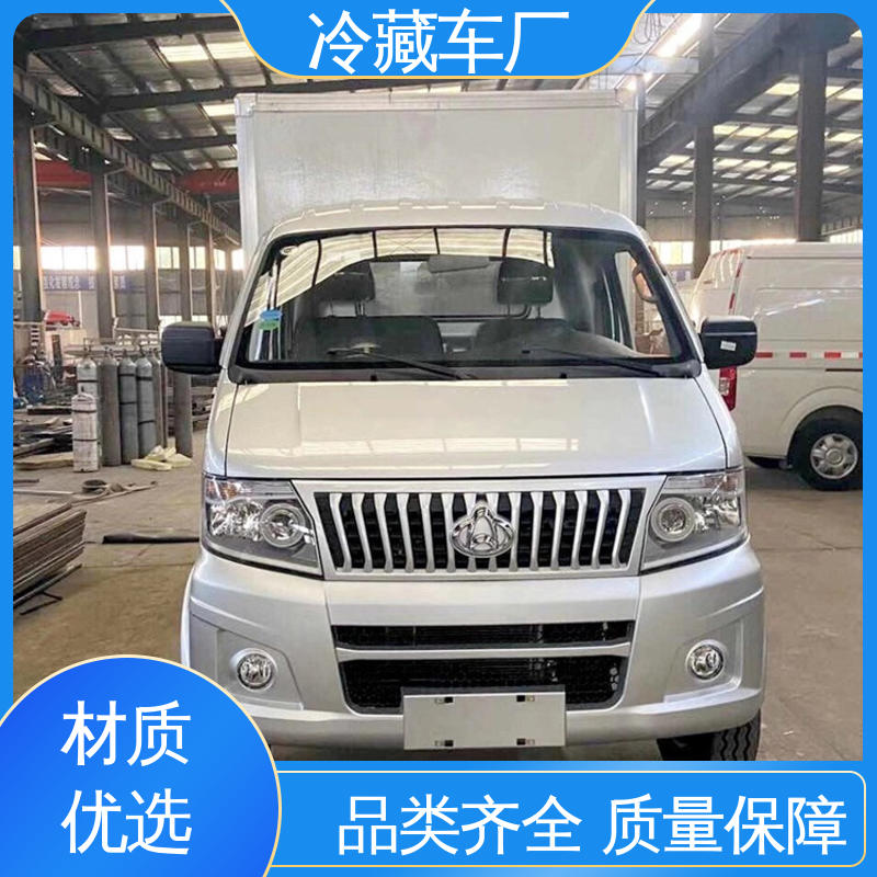 尺寸可选可按需定制 蔬菜运输车冷冻车 冷藏车 福田3米微型