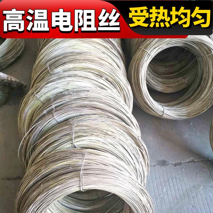 发热电阻丝 电炉丝 烧结炉用 受热迅速 耐腐耐蚀 0Cr25AL5 银鑫