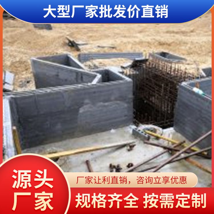  装配式基础承台板胎膜供应 耐火温度1002℃ 基础用 强度高