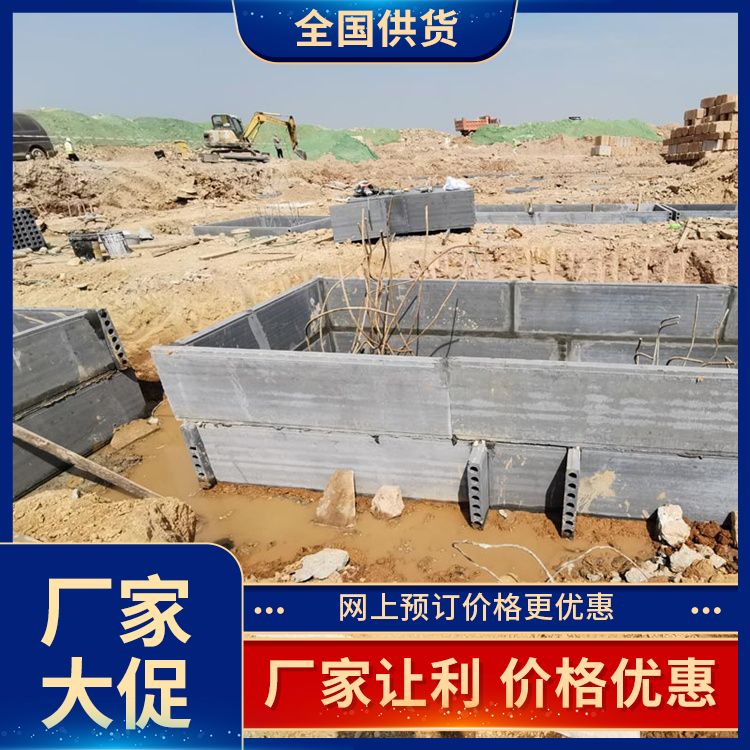  集水井基础承台板胎膜厂家批发 运输方式汽运 防水防潮 施工快