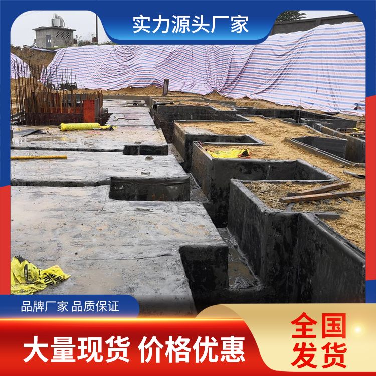  筏板基础承台板胎膜批发 预制尺寸 9公分 泡水不会烂