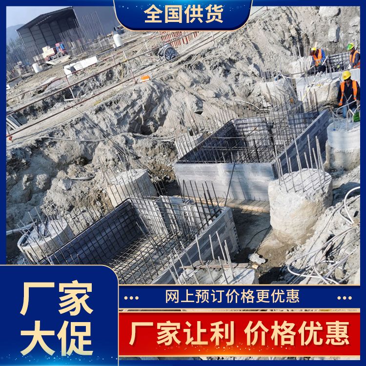  集水井基础承台板胎膜厂家直供 品级A级 基础用 免拆模