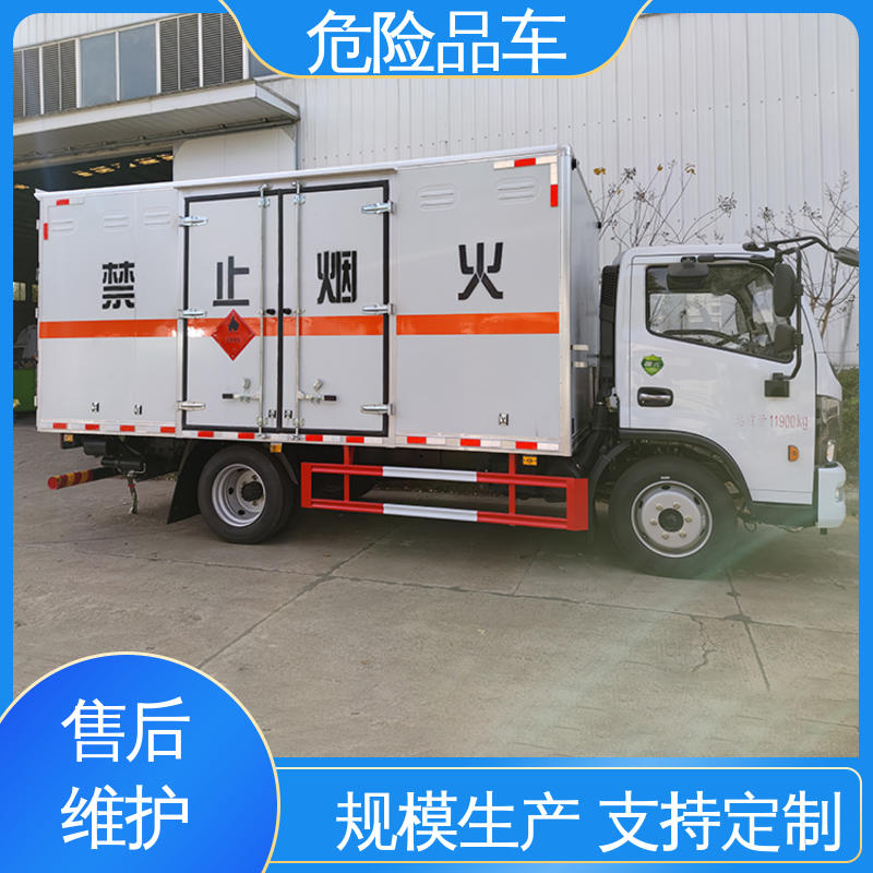 东风D9 盐酸槽罐车 危险废物运输车 密封防火阻燃性好 8类