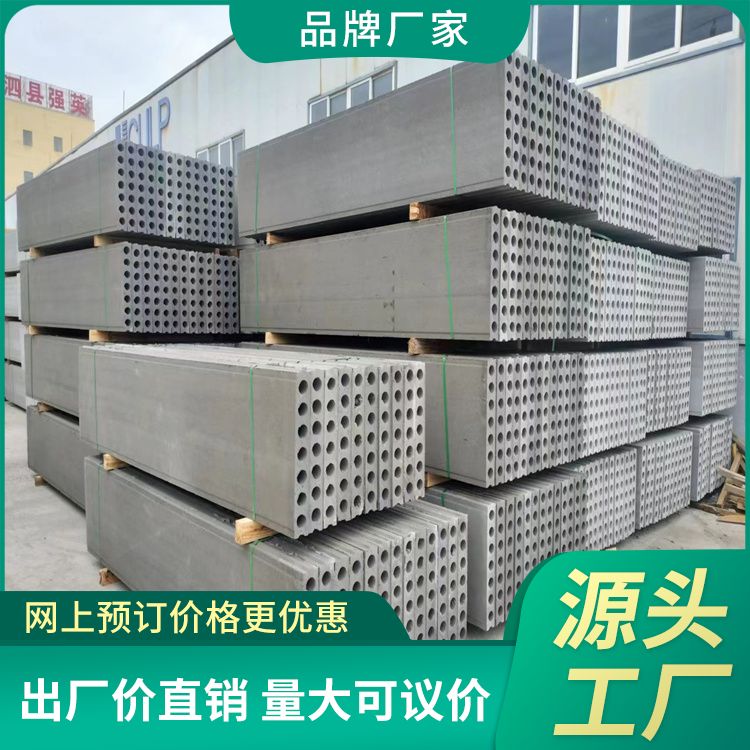  水泥轻质条板砖胎膜生产厂家 防水防潮 泡水不会烂