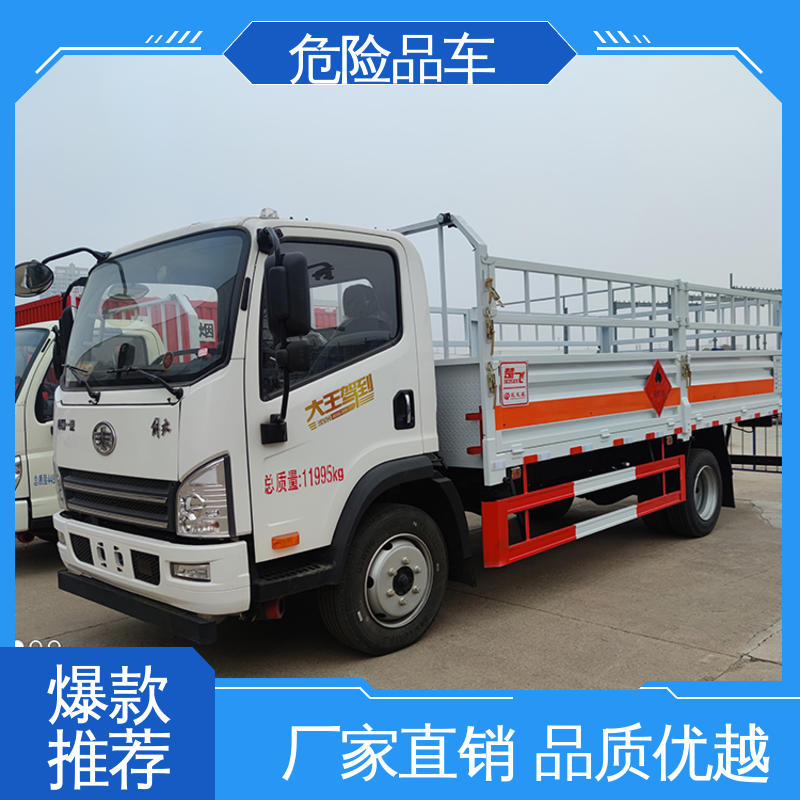 二氧化碳厢式车 防爆车 配备防火帽送车上门 二手 江淮