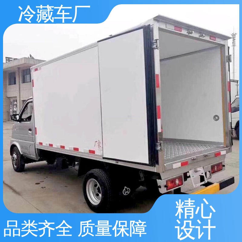 福田奥铃4.2米 大量现车即买即提 蔬菜运输车冷冻车 国六冷藏车