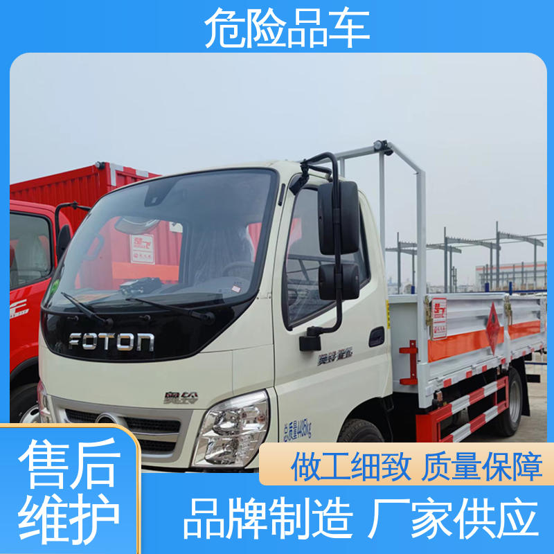 江铃 全国配送安心上户 石棉废物厢式车 单桥 气瓶车