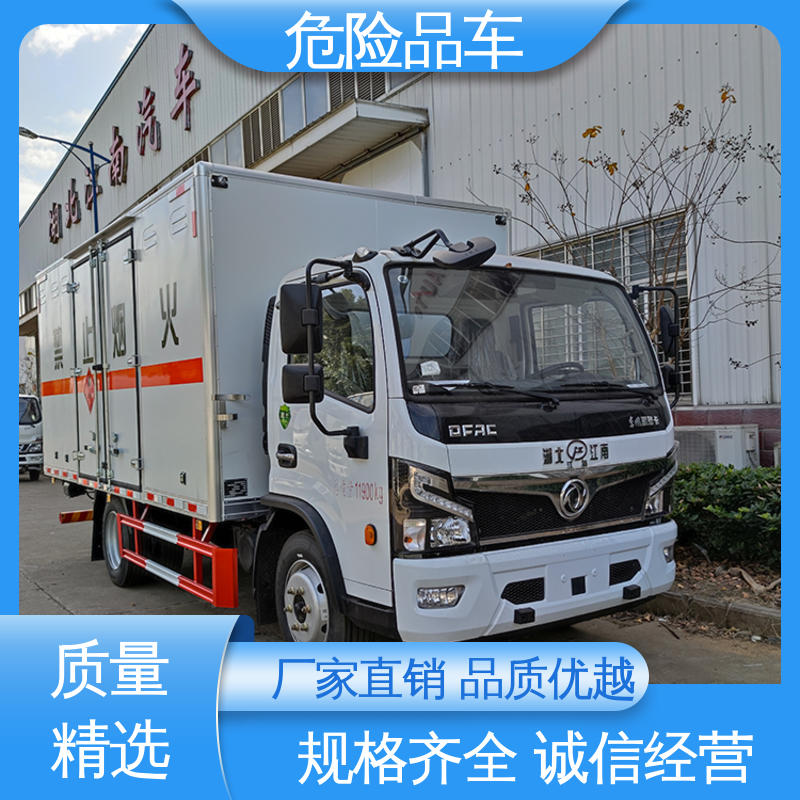 东风D9 7吨 密封防火阻燃性好 防爆车 盐酸衬塑罐