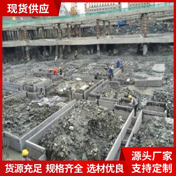  基础档土板生产厂家 重量85 外观灰色 9公分 泡水不会烂