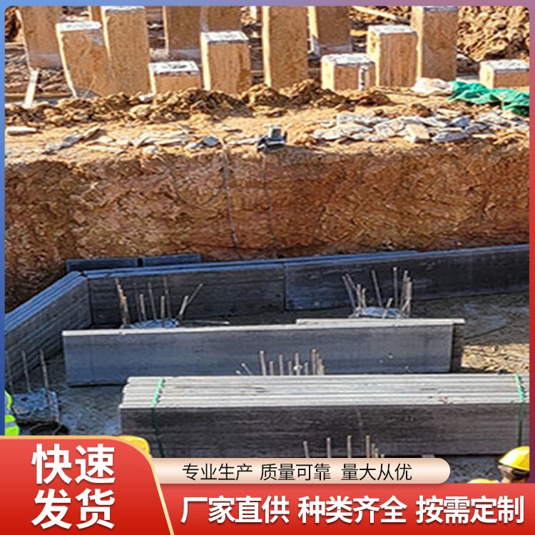  筏板档土板厂家 外观灰色 告别传统做法 泡水不会烂