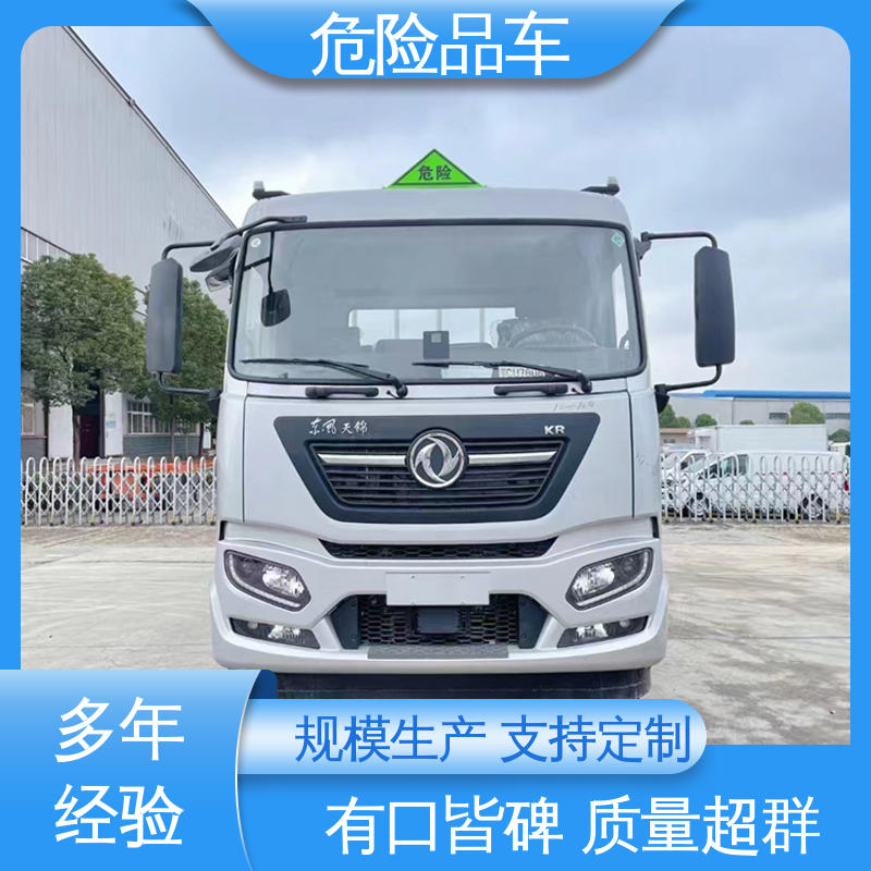 东风华神 小三轴 矿用防爆车 爆破物品专用车 配备防火帽送车上门