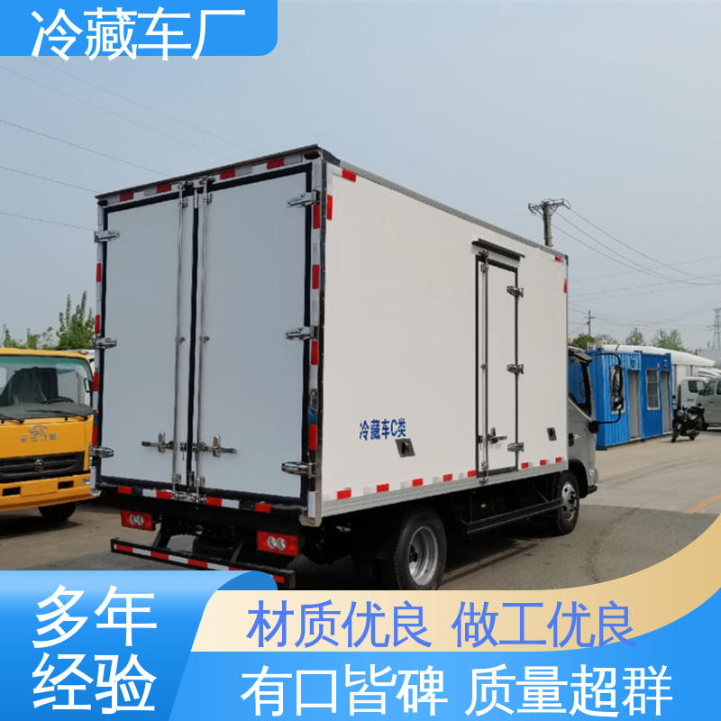 经久耐用保温效果好 无害化冷冻车 食品冷藏车 福田祥菱M!3.2米