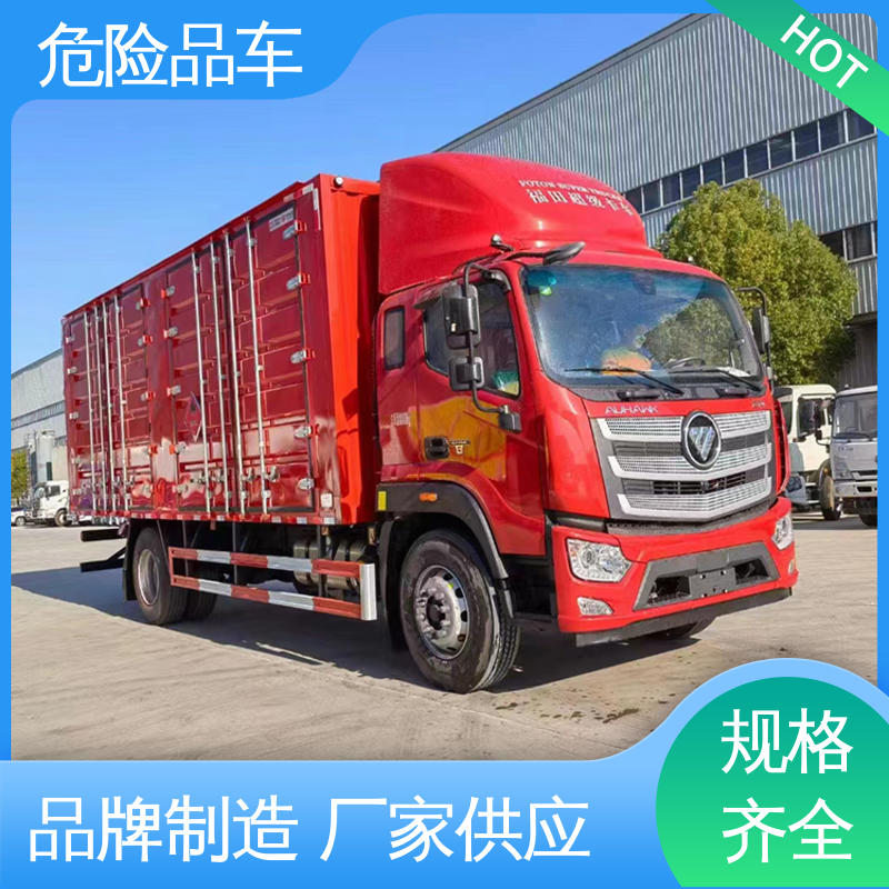 江铃 国六 全国配送安心上户 含铅废物厢式车 矿用防爆车