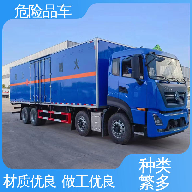 全国配送安心上户 小三轴 危险废物运输车 矿用防爆车 庆铃