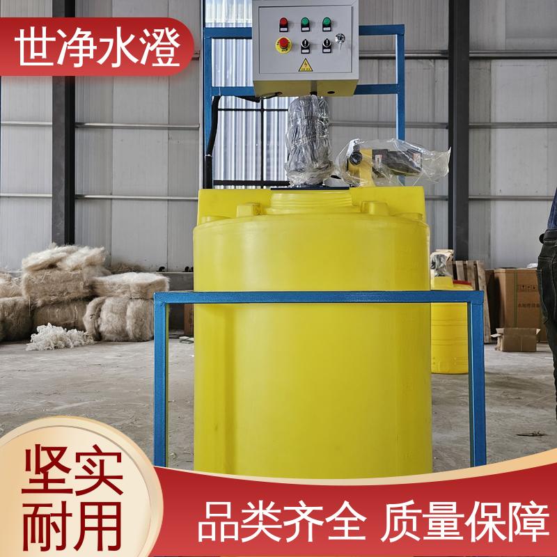源头厂家 污水脱色 不锈钢 气浮机加药装置 世净澄环保
