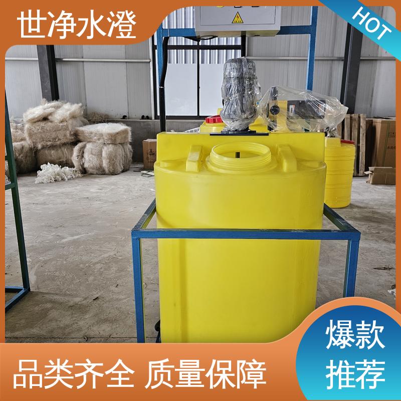 提供方案 污水脱色 三腔一体式加药装置 品牌制造 世净澄环保