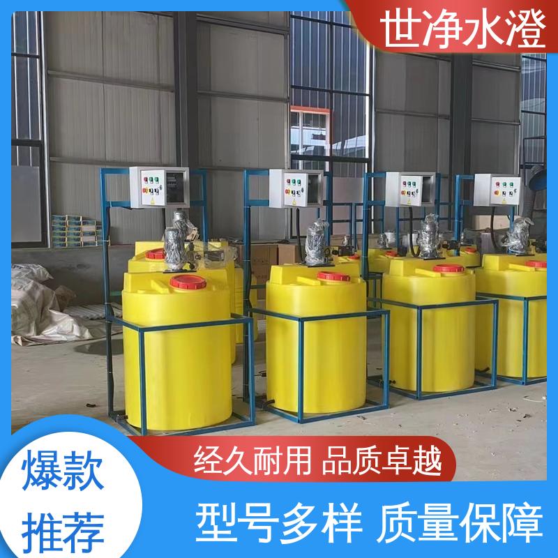代加工 占地面积小 酸碱加药装置 品质卓越 世净澄环保
