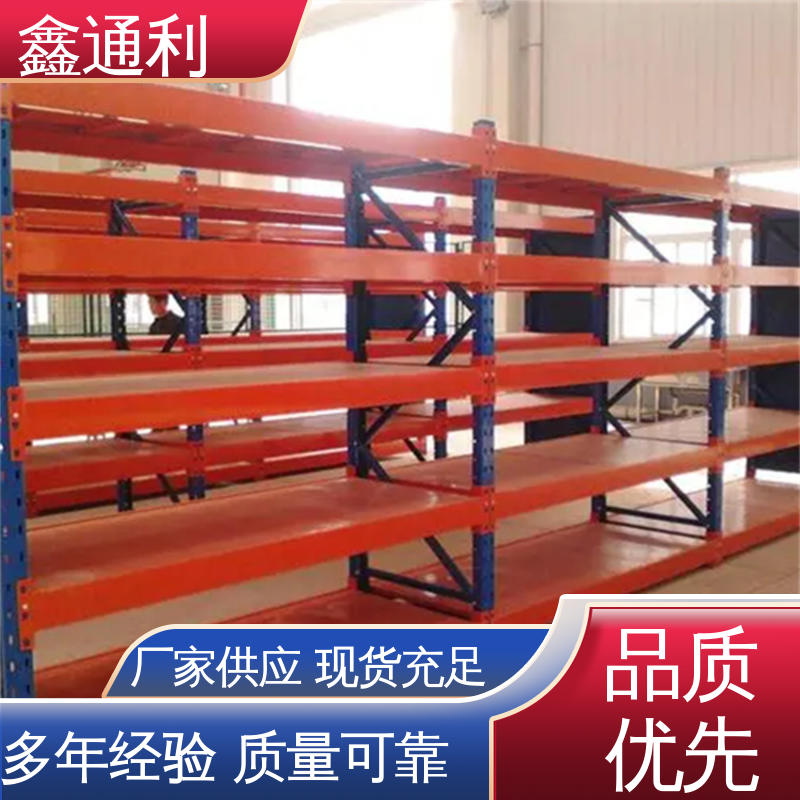 高位 轻型仓储货架 平面平整 耐酸耐碱 多种规格可定制 鑫通利