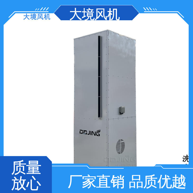清洗设备吹干机 简单易安装 强劲风力 烘干加热风机 大境