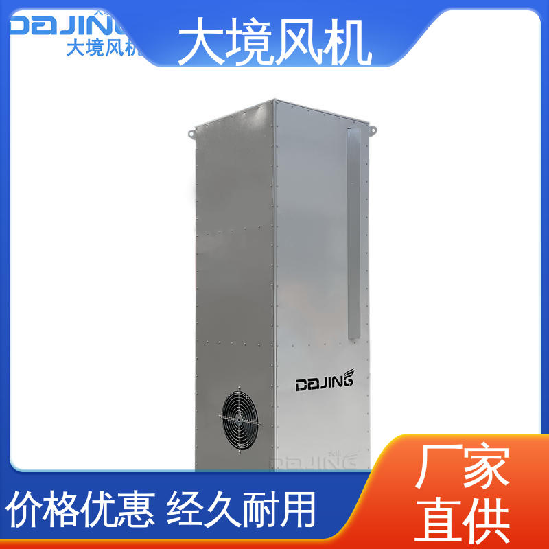 大功率耐磨损系列 大型工程车吹风吹水 烘干加热风机 大境