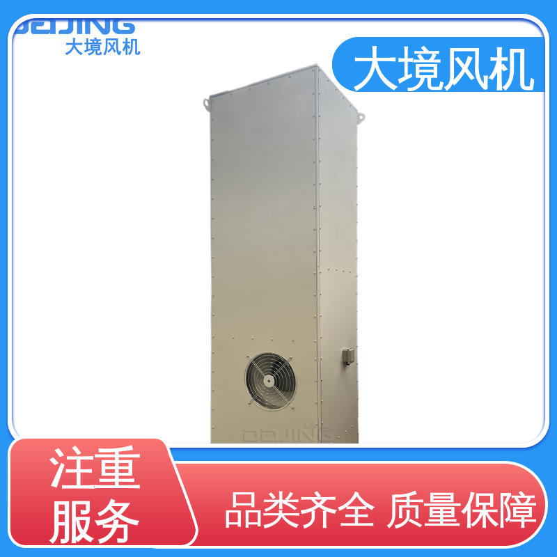 运转平稳 不易生锈 工程车大风量吹水快干 低噪音离心鼓风机 大境