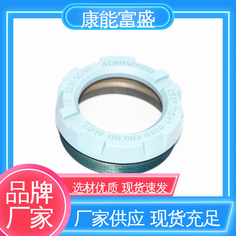厂家生产 智能门锁前壳 铝合金压铸 交期保障 康能富盛